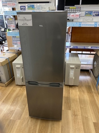 【安心1年保証付き】TCL 2ドア冷蔵庫　F173BFN