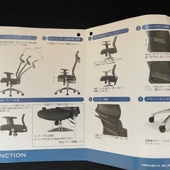 ビジネスチェア売りますの画像