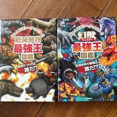 子供用教育本　　　の画像