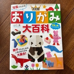 子供用教育本　　　の画像