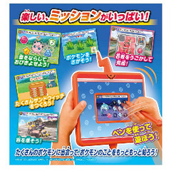 ポケモン スマホロトムパットの画像