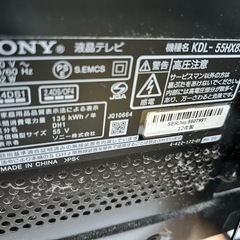 SONY55インチテレビの画像