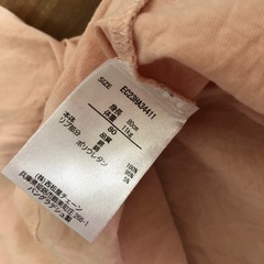 子供服　ベビー　ロンT サイズ80センチ　全体的に汚れてますの画像