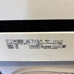 決まりましたTOSHIBA エアコン　2020年製の画像