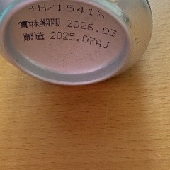 ビタリスト1本の画像