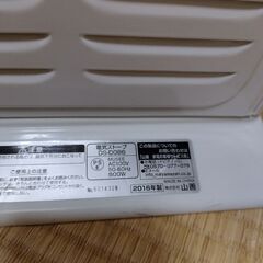 YAMAZEN電気ヒーターDS-D086の画像