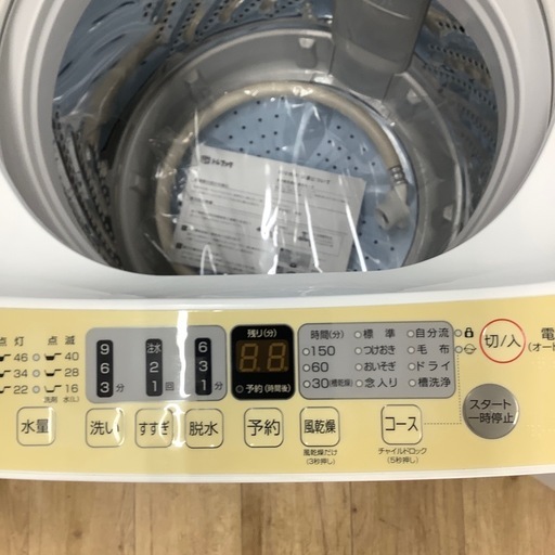 Hisense 全自動洗濯機　【トレファク東大阪店】