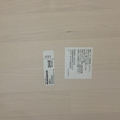 IKEA NORRÅKER ノッルオーケル　テーブルチェアセット2人用 の画像