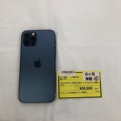 《尼崎市/リサイクルショップドリーム次屋店》★ジモティー割引有★iPhone12 Pro 128GB SIMフリー　パシフィックブルー　NGM83J ☆尼崎市若王寺☆の画像