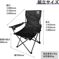 新品未使用 Amazon限定 キャプテンスタッグ リクライニングチェアの画像