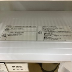 【トレファク　ラパーク岸和田店】電子レンジ　YAMAZEN 未使用品　50Hz/60Hzの画像