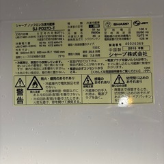 シャープ冷蔵庫譲りますの画像