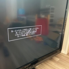 テレビ　アクオス　40インチの画像
