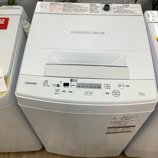 TOSHIBA 全自動洗濯機【トレファク東大阪店】