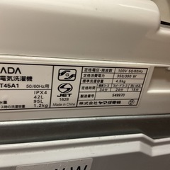 YAMADA 全自動電気洗濯機 4.5kg YWM-T45A1の画像