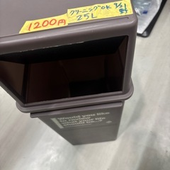 【ゴミ箱】【25L】クリーニング済み【管理番号12109】の画像