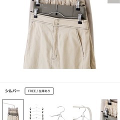 【3COINS】4連パンツハンガー(6本セット)の画像