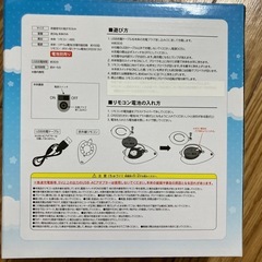 【交渉中】の画像