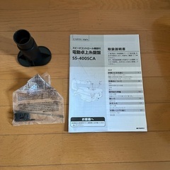 電動卓上糸鋸　SS-400SCAの画像