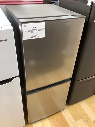 【お値下げしました！】2ドア冷蔵庫　AQUA 2023年製　135L