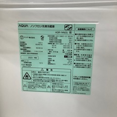 【お値下げしました！】2ドア冷蔵庫　AQUA 2023年製　135Lの画像