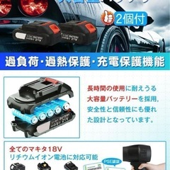 新品 ブロワー 洗車 強力 バッテリー2個付きの画像