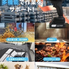 新品 ブロワー 洗車 強力 バッテリー2個付きの画像