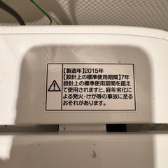 【お譲り先決まりました
】 2015年製　ハイアール　4.2kg　洗濯機の画像