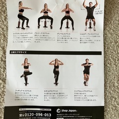 スクワットマジックの画像