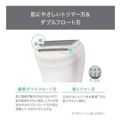 ボディーシェーバーの画像