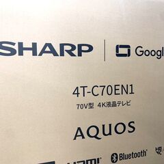 ☆新品☆ 未開封!!! 4K 液晶テレビ AQUOS SHARP/シャープ 70型 Android TV スマートテレビ【ユーズドユーズ名古屋天白店】JM-004  の画像
