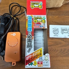昆虫、爬虫類用ヒーターとサーモのセットの画像