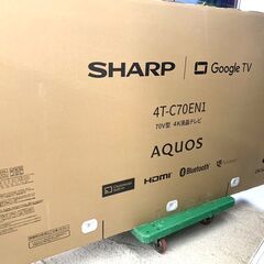 ☆新品☆ 未開封!!! 4K 液晶テレビ AQUOS SHARP/シャープ 70型 Android TV スマートテレビ【ユーズドユーズ名古屋天白店】JM-004  の画像