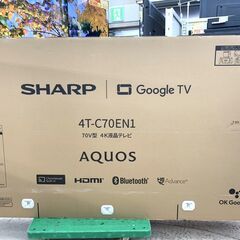 ☆新品☆ 未開封!!! 4K 液晶テレビ AQUOS SHARP/シャープ 70型 Android TV スマートテレビ【ユーズドユーズ名古屋天白店】JM-004  の画像
