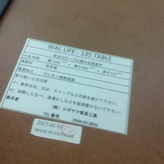 シギヤマ家具 ベンチダイニング2点セットの画像