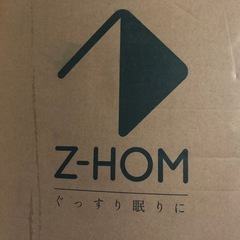 【未使用品】マットレス ダブル  やや硬め  極厚20cm の画像