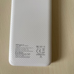 モバイルバッテリー　2台
の画像