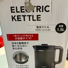 YAMAZEN　電気ケトルの画像