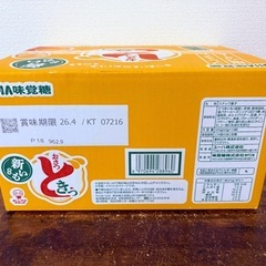 おさつどきっ プレミアム塩バター味10袋入の画像