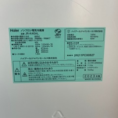 HAIER 2023年製　1ドア冷蔵庫　JR-K40ALの画像