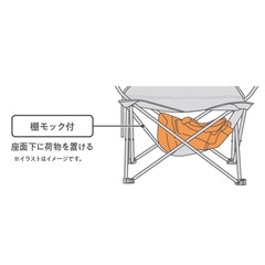 新品未使用  Amazon限定 キャプテンスタッグ ラウンジチェア ミニ 棚モック付 ドリンクホルダー付きの画像