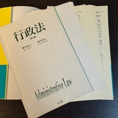 行政法第６版の画像