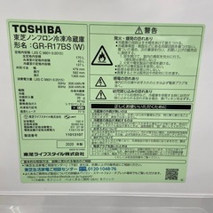 TOSHIBA 170L冷凍冷蔵庫【リサイクルフカツ岡崎倉庫店】250921SM-3の画像