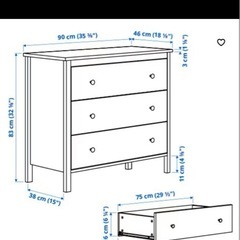 IKEA 収納棚 Koppang 3段チェストの画像