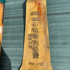 刈込鋏　の画像