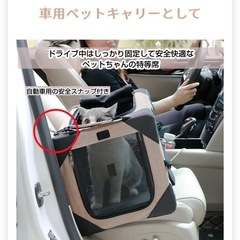 【新品】折り畳み可能なペットケージの画像