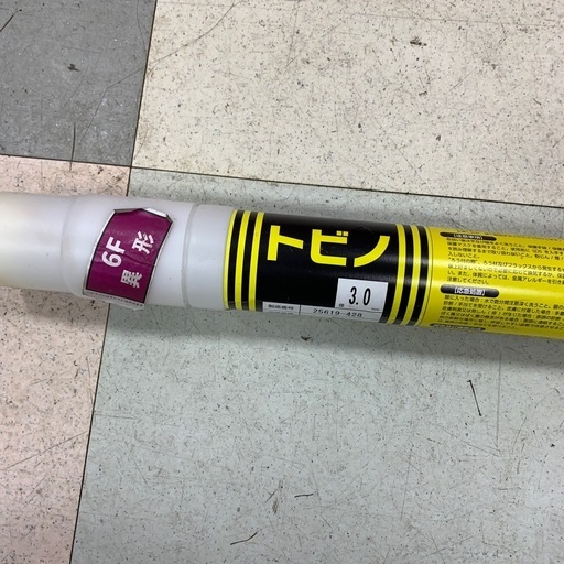 被覆黄銅ろう付き棒　トビノ　３.0mm　5Kg