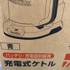 ⚙️未使用品⚙️マキタ(Makita) 充電式ケトル 36V 青🟦バッテリ・充電器別売 KT360DZ  コンセント不要🔌アウトドア 建設現場 コーヒーメーカー NO.7211F の画像