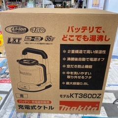 ⚙️未使用品⚙️マキタ(Makita) 充電式ケトル 36V 青🟦バッテリ・充電器別売 KT360DZ  コンセント不要🔌アウトドア 建設現場 コーヒーメーカー NO.7211F の画像