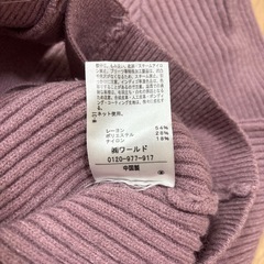 リブニットカーディガン grove　くすみパープル　Lサイズの画像